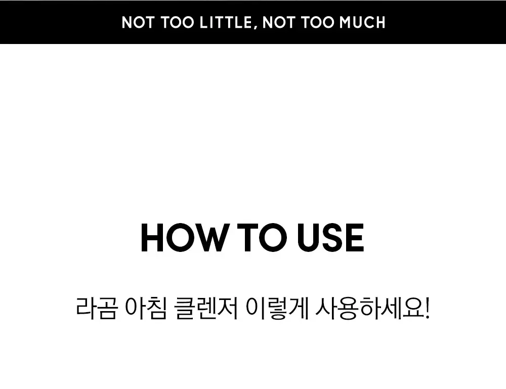 [수분민감/아침세안] 라곰 셀럽 젤 투 워터 클렌저 170ml x 2 상세페이지 16